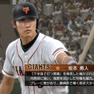 プロスピ最新作は3機種で発売！PS3/PS2/PSP『プロ野球スピリッツ