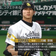 プロ野球スピリッツ2010