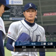 プロ野球スピリッツ2010