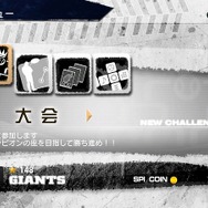 プロ野球スピリッツ2010