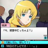 ときめきメモリアル4 mobile