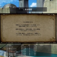 DRPG初心者でも安心！？新シナリオ「偽りの代償」で学ぶ『ウィザードリィ外伝 五つの試練』初心者ガイド