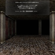 DRPG初心者でも安心！？新シナリオ「偽りの代償」で学ぶ『ウィザードリィ外伝 五つの試練』初心者ガイド