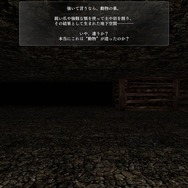 DRPG初心者でも安心！？新シナリオ「偽りの代償」で学ぶ『ウィザードリィ外伝 五つの試練』初心者ガイド