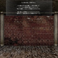 DRPG初心者でも安心！？新シナリオ「偽りの代償」で学ぶ『ウィザードリィ外伝 五つの試練』初心者ガイド