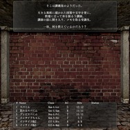 DRPG初心者でも安心！？新シナリオ「偽りの代償」で学ぶ『ウィザードリィ外伝 五つの試練』初心者ガイド