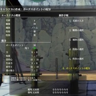 DRPG初心者でも安心！？新シナリオ「偽りの代償」で学ぶ『ウィザードリィ外伝 五つの試練』初心者ガイド