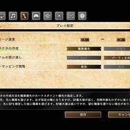 DRPG初心者でも安心！？新シナリオ「偽りの代償」で学ぶ『ウィザードリィ外伝 五つの試練』初心者ガイド
