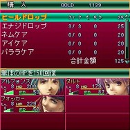 アルファディアIII