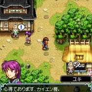 RPG 紅の牙