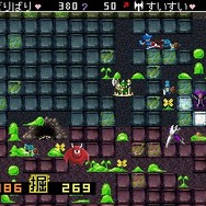 勇者のくせになまいきだ。そして携帯へ・・・改