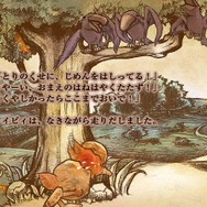 IVY THE KIWI?(アイビィ・ザ・キウィ?)