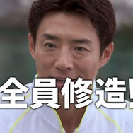 テニスだよ、全員修造!『みんなのテニス ポータブル』テレビCMに松岡修造が出演