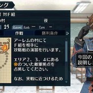 戦場のヴァルキュリア2 ガリア王立士官学校