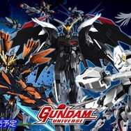 「ガンダムデスサイズヘル(EW)」ら3機体が、アクションフィギュア「GUNDAM UNIVERSE」に新登場!シャープなシルエットがクール