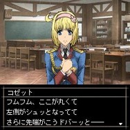 『戦場のヴァルキュリア2』flash小説第三話公開、新たなコラボパスワードも公開