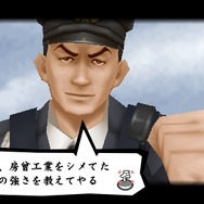 喧嘩番長4~一年戦争~
