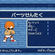 くにおくんの超熱血!大運動会