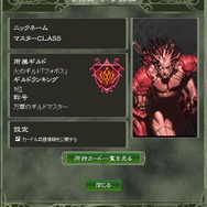 エレメンタルモンスターTD ～ギルドガーディアンズ～