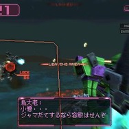 アーマード・コア ラストレイヴン ポータブル