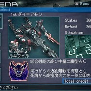 アーマード・コア ラストレイヴン ポータブル