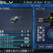 アーマード・コア ラストレイヴン ポータブル