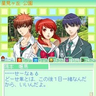 恋空 for Girls ~君と奏でる未来~