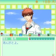恋空 for Girls ~君と奏でる未来~