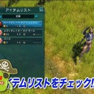 ローカライズスタッフが『セイクリッド2』の魅力を伝授!チュートリアルプレイ映像公開