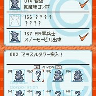 ドラゴンボールDS2 突撃!レッドリボン軍