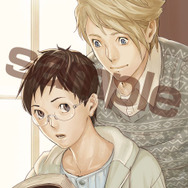 氷の墓標 一柳和、3度目の受難