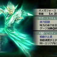 真・三國無双 MULTI RAID 2