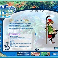 全職業のキャラクターイラスト公開『世界樹の迷宮III 星海の来訪者』