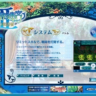 全職業のキャラクターイラスト公開『世界樹の迷宮III 星海の来訪者』