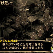 ナイツ・イン・ザ・ナイトメア