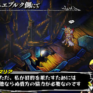 ナイツ・イン・ザ・ナイトメア