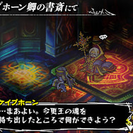 ナイツ・イン・ザ・ナイトメア