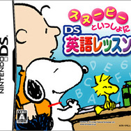 スヌーピーといっしょにDS英語レッスン