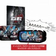 『北斗無双 TREASURE BOX』(数量限定生産)&予約特典の詳細が公開