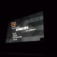 レベルファイブ会社説明会