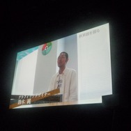 レベルファイブ会社説明会