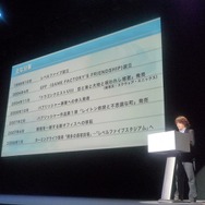 レベルファイブ会社説明会