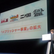 レベルファイブ会社説明会