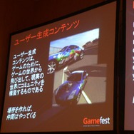 【Gamefest Japan 2007】『Forza Motorsport 2』のコミュニティに注目