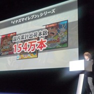レベルファイブ会社説明会