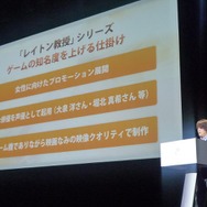 レベルファイブ会社説明会