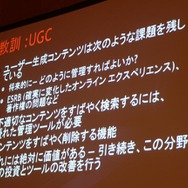 【Gamefest Japan 2007】『Forza Motorsport 2』のコミュニティに注目