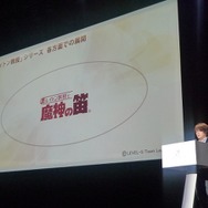 レベルファイブ会社説明会