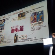 レベルファイブ会社説明会