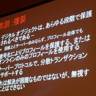 【Gamefest Japan 2007】『Forza Motorsport 2』のコミュニティに注目